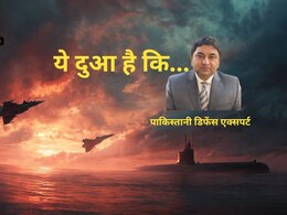 भारत ऐसा क्या कर रहा कि पाकिस्तानी डिफेंस एक्सपर्ट कमर चीमा ने अपनी ही सेना को चेताया
