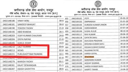 'Spacerani', 'News': Bizarre Names In Chhattisgarh Job Exam Result Spark Row