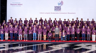 Gautam Adani Unveils First Vande Bharatam Cohort To Boost India's Entrepreneurial Talent
