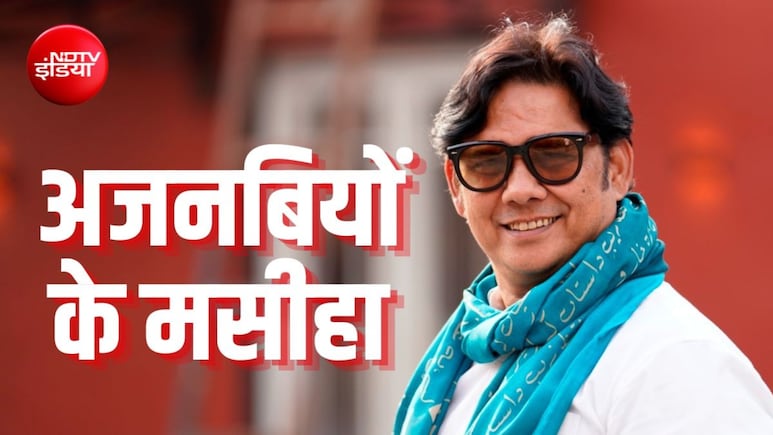 Real Life Bajrangi Bhaijaan: जिनकी उम्&zwj;मीद भी मरी, उन्&zwj;हें वतन वापस लाते हैं आबिद, 1 कॉल से शुरू होती है जंग