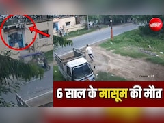 VIDEO: आजादी का जश्न मातम में बदला, स्कूल का छज्जा गिरने से छात्र की मौत