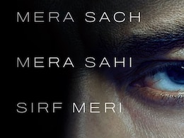 दृश्यम 3 का टाइटल हुआ अनाउंस, अजय देवगन की इंटेंस आंखे देख फैन्स बोले- आ रही 500 करोड़ी ब्लॉकबस्टर