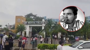 48 घंटे में NIMS यूनिवर्सिटी के 2 छात्रों ने गंवाई जान, यूपी के रहने वाले हैं दोनों छात्र