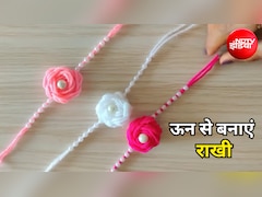 How to Make Rakhi: बाजार वाली राखी भूल जाइए... ऊन से घर पर बनाएं फूल जैसी सुंदर राखी, खर्च भी होगा बेहद कम