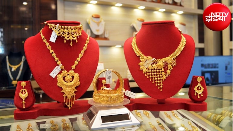 Gold Price Today: क्या फिर 1.50 लाख के पार जाएगा सोना या आएगी गिरावट? एक्सपर्ट्स ने दी ये भविष्यवाणी