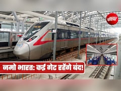 नमो भारत के इन 17 स्‍टेशनों पर बड़ा अपडेट, आज से 12 अगस्‍त तक बंद रहेंगे कई एंट्री-एग्जिट गेट