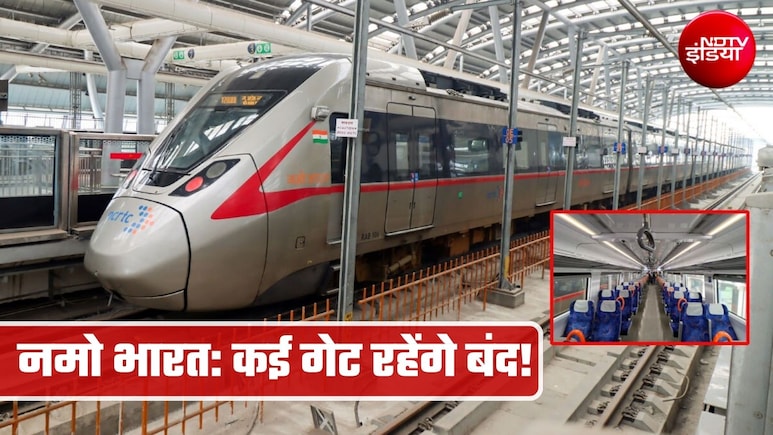 नमो भारत के इन 17 स्&zwj;टेशनों पर बड़ा अपडेट, आज से 12 अगस्&zwj;त तक बंद रहेंगे कई एंट्री-एग्जिट गेट