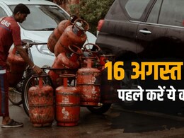 MP में 39.84 लाख उपभोक्ताओं के बंद होंगे घरेलू LPG सिलेंडर? गैंस कंपनियां भेज रही हैं मैसेज, क्&zwj;या करें
