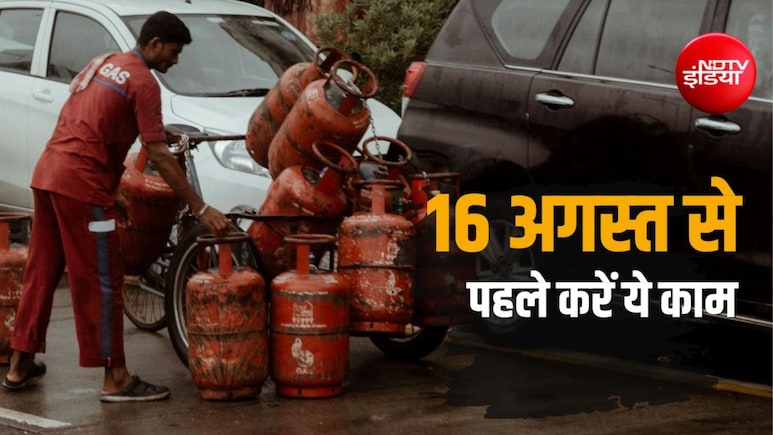 MP में 39.84 लाख उपभोक्ताओं के बंद होंगे घरेलू LPG सिलेंडर? गैंस कंपनियां भेज रही हैं मैसेज, क्&zwj;या करें