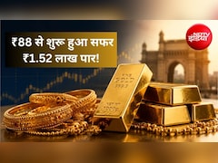 Gold Price: आजादी के समय 10,000 रुपये से भी कम में मिल जाता था एक किलो सोना, आज वैल्‍यू इतने करोड़ों में