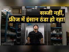 इंसानों को ठंडा करने वाला फ्रिज आया, 20 मिनट में बॉडी कूल-कूल, धमाल मचा रहा जापान का 'ह्यूमन फ्रीज'