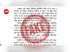 बिहार लोक सेवा आयोग ने उम्मीदवारों को किया अलर्ट,  72वीं परीक्षा के वायरल नोटिस को बताया फर्जी