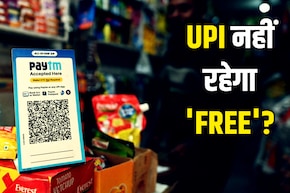 UPI इस्तेमाल करने पर भी लगेगा चार्ज? लोकसभा में पेश हुए बिल की पूरी ABCD समझिए