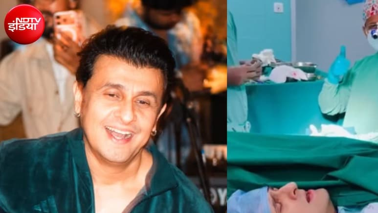 अस्पताल में सोनू निगम, सर्जरी करवाते हुए गाया मोहम्मद रफी का 77 साल पुराना गाना, फैंस बोले- नसीब वाले डॉक्टर&nbsp;