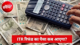 ITR Processed हो गया लेकिन Refund नहीं आया? जानिए कितने दिन में मिलेगा पैसा और रिफंड अटकने की 10 बड़ी वजहें