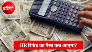 ITR Refund: आखिर क्यों नहीं आ रहा इनकम टैक्स रिफंड का पैसा, जानें 5 बड़ी वजहें और स्टेटस चेक करने का तरीका