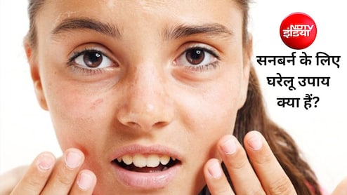 धूप से काली हुई त्वचा को कैसे ठीक करें?  क्या 100% टैन हटाना संभव है, जान&zwj;िए यहां