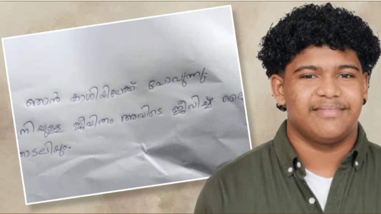 "Going To Kashi, Will Merge With God": Kerala Student Missing, Note Found