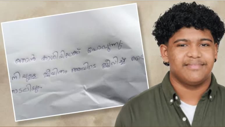 "Going To Kashi, Will Merge With God": Kerala Student Missing, Note Found