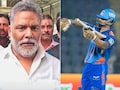 6, 6, 6, 6, 6...पप्पू यादव के बेटे सार्थक रंजन ने फिर किया धमाका, स्ट्राइकर्स ने  टाइगर्स को 7 विकेट से रौंदा