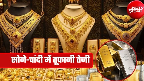 Gold Silver Price: इस हफ्ते सोना 8,000 तो चांदी 12,000 रुपये महंगी, क्या आगे और बढ़ेंगे दाम? अभी खरीदें या करें इंतजार?