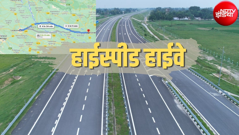 देवरिया कुशीनगर से निकलेगा सुपरफास्ट हाईवे, पूर्वांचल में गोरखपुर से लखनऊ तक मिलेगी कनेक्टिविटी