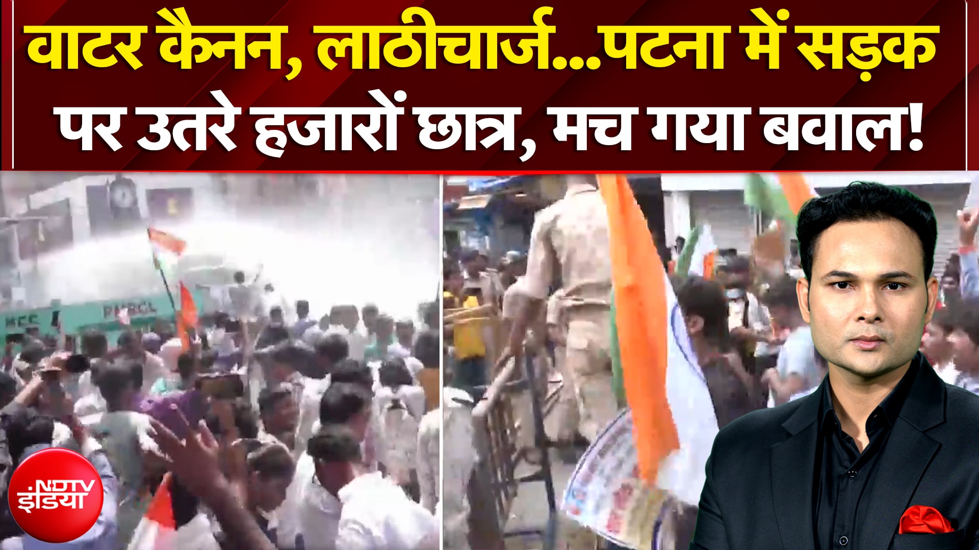 BPSC परीक्षा रद्द करने की मांग पर सड़क पर उतरे हजारों छात्र, मच गया बवाल!