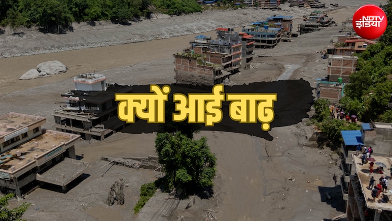 क्या ये थी नेपाल में आए भीषण सैलाब की सबसे बड़ी वजह, एक्सपर्ट ने खोला राज