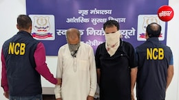 जम्मू में NCB का बड़ा एक्शन! पाकिस्तान से आई 5 KG हेरोइन जब्त, मास्टरमाइंड सहित 3 गिरफ्तार