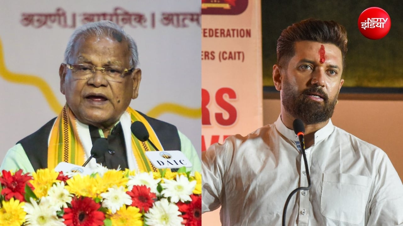 आरक्षण पर भिड़े केंद्र के दो मंत्री, चिराग ने मांगा इस्तीफा तो अब मांझी ने भी किया पलटवार
