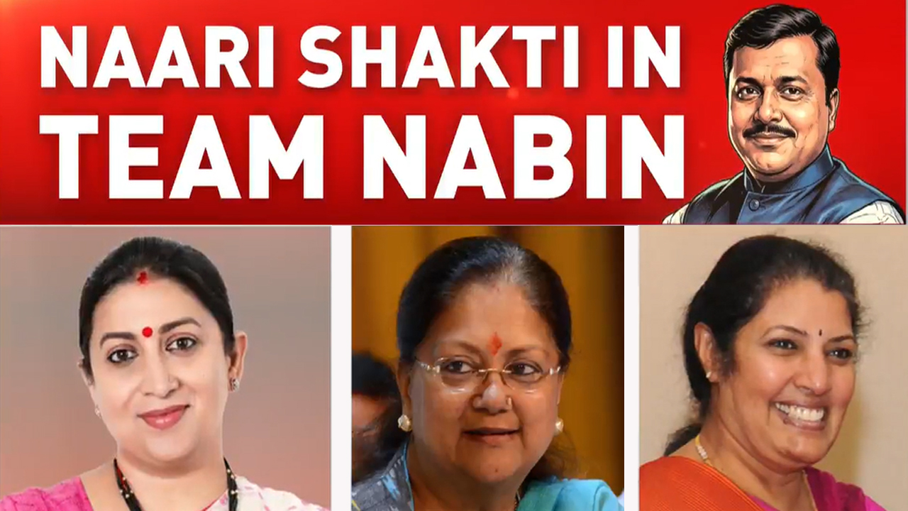 BJP Announces Nitin Nabin's Team Ahead Of Assembly Polls: Full List