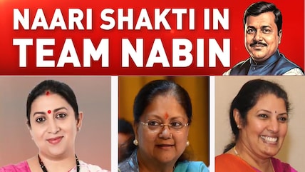 BJP Announces Nitin Nabin's Team Ahead Of Assembly Polls: Full List