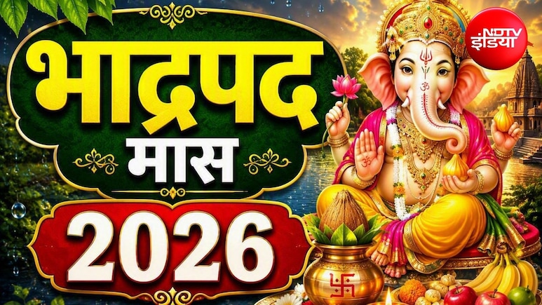Bhadrapad Month 2026: आज से शुरू हुआ भादो का महीना, जानिए सभी प्रमुख व्रत-त्योहार की लिस्ट