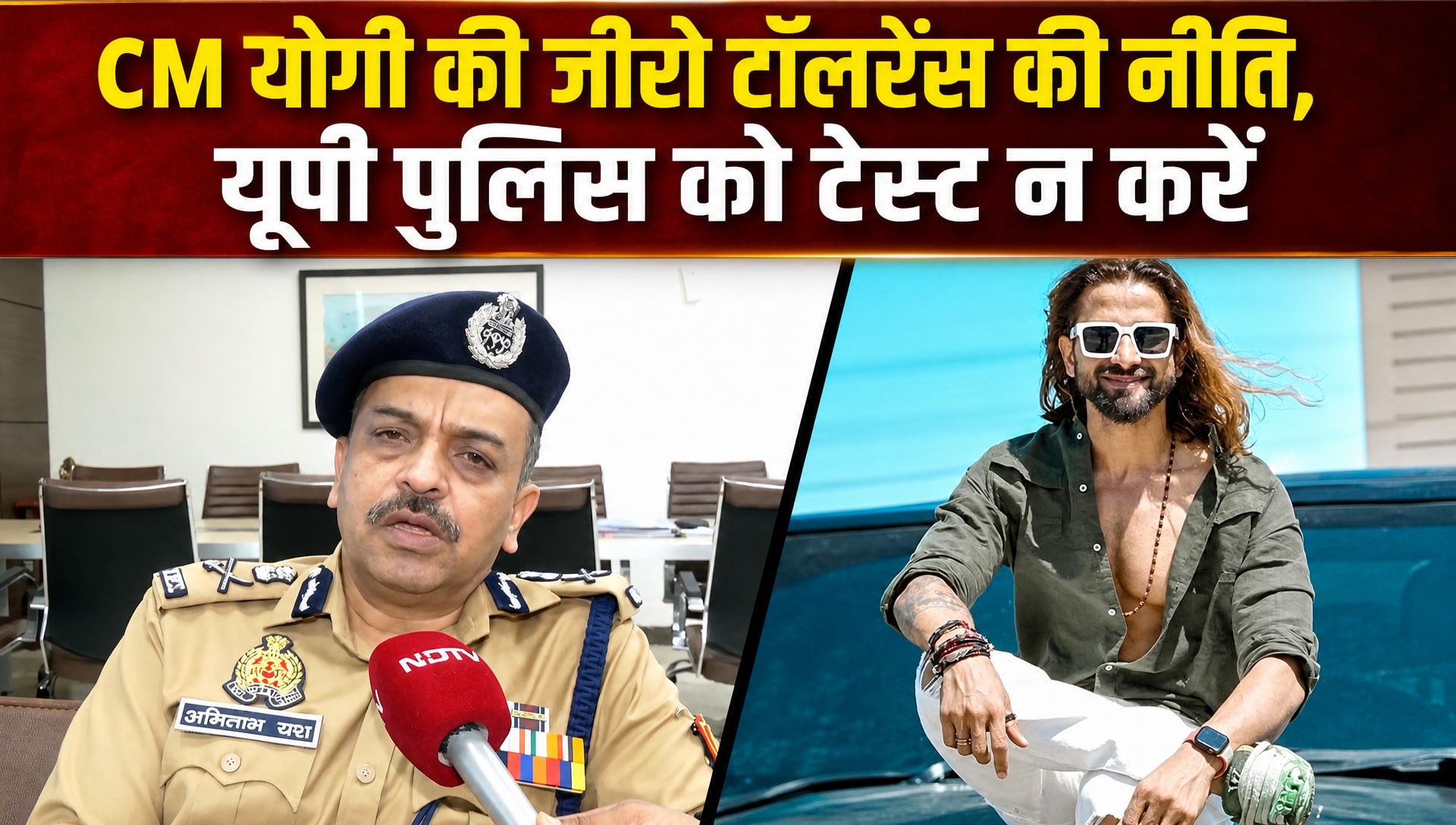 सिंगर अंकित बालियान के शूटर्स का एनकाउंटर, एडीजी अमिताभ यश बोले- 'हमें टेस्‍ट न करें...'