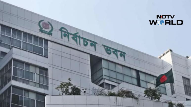 बांग्लादेश में राष्ट्रपति चुनाव 20 अगस्त को, 13 तक जमा होंगे नॉमिनेशन पेपर