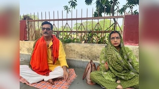 रुद्राभिषेक के बाद पूजा सामग्री विसर्जित करने गए थे पति-पत्नी, दोनों गंगा में डूबे, पति का शव तक नहीं मिला
