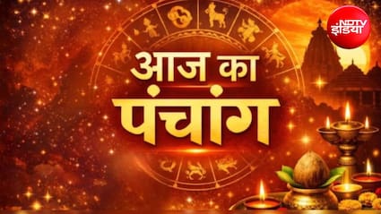 आज से हुई भाद्रपद महीने की शुरुआत, नोट करें शुभ मुहूर्त और राहुकाल