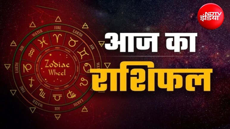 Aaj ka Rashifal 17 August 2026: आज नाग पंचमी पर कैसा बीतेगा सभी 12 राशियों का दिन? पढ़ें मेष से लेकर मीन तक का दैनिक राशिफल
