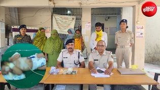 पैदा किया, लेकिन पाला नहीं... मां-बाप ने 54.50 लाख में कर दिया जिगर के टुकड़े का सौदा