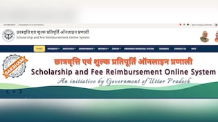 UP Scholarship 2026-27: 9वीं से 12वीं तक के छात्रों के लिए आवेदन शुरू, जानें रजिस्ट्रेशन का फुल प्रोसेस