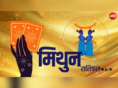 Gemini Tarot Card Rashifal: आज स्थान परिवर्तन पर विचार करेंगे, किसी योजना को लेकर लापरवाही से बनाएं दूरी