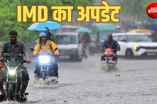 MP Weather Update: अगले तीन दिन तेज बारिश का दौर! भिंड, दतिया और सागर में भारी बारिश की चेतावनी