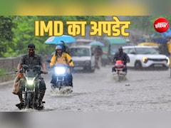 आज का मौसम: दिल्ली से यूपी तक बारिश का अलर्ट, उत्तराखंड, हिमाचल में बरसेंगे बदरा, IMD का अपडेट