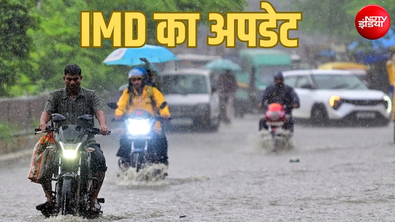 आज का मौसम: दिल्ली से यूपी तक बारिश का अलर्ट, उत्तराखंड, हिमाचल में बरसेंगे बदरा, IMD का अपडेट
