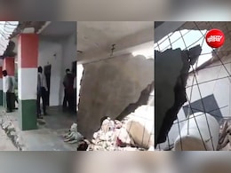 चलती क्लास के दौरान गिरी प्राइमरी स्कूल की छत, बाल-बाल बचे 120 बच्चे