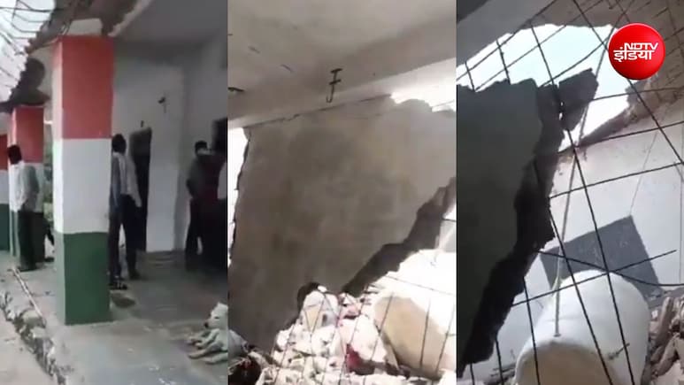 चलती क्लास के दौरान गिरी प्राइमरी स्कूल की छत, बाल-बाल बचे 120 बच्चे