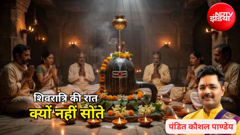 Sawan Shivratri 2026: सावन शिवरात्रि के दौरान क्या हम सो सकते हैं? पंडित जी से जानिए क्या कहती है धार्मिक मान्यता