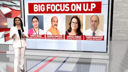Nitin Nabin's New BJP Team Blends Experience, Youth And Regional Balance