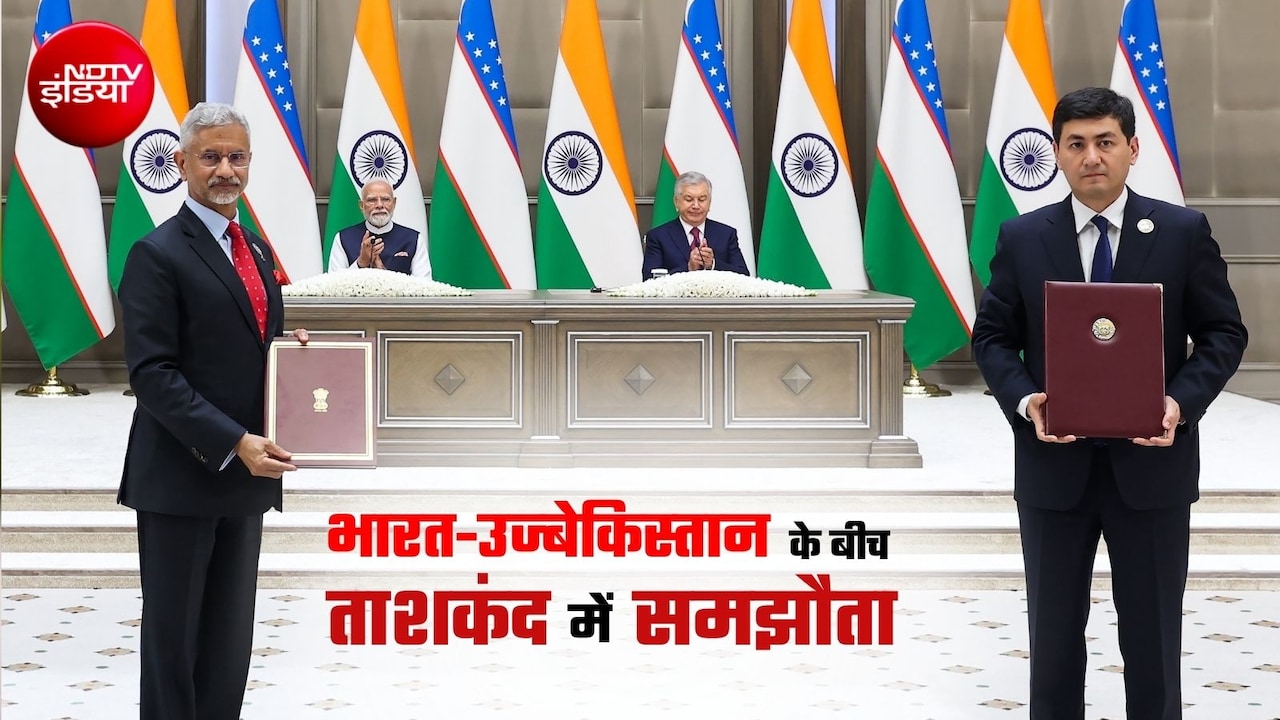 ताशकंद समझौता! 1966 वाला इतिहास नहीं, भारत-उज्‍बेकिस्‍तान की है बात, 11 समझौते, 5 योजनाएं, 5 गुना व्‍यापार