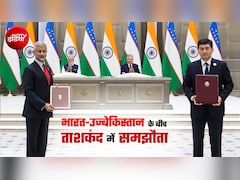 ताशकंद समझौता! 1966 वाला इतिहास नहीं, भारत-उज्‍बेकिस्‍तान की है बात, 11 समझौते, 5 योजनाएं, 5 गुना व्‍यापार